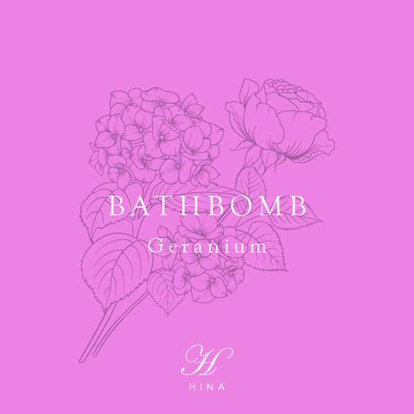 HINA バスボム ゼラニウム