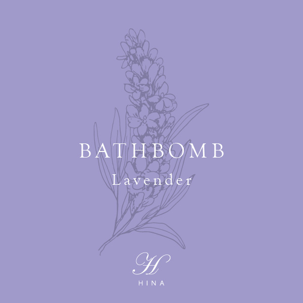 HINA バスボム ラベンダー