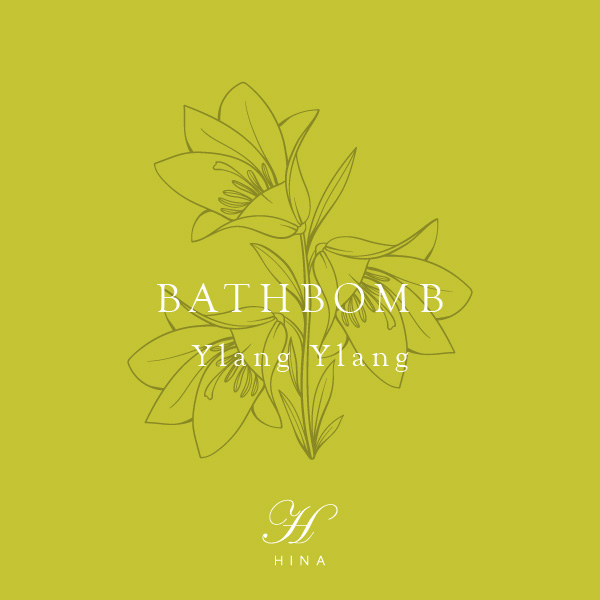 HINA バスボム イランイラン